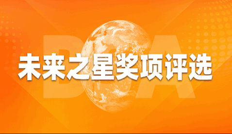 锦州市投票活动1